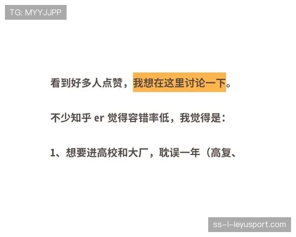 后期容错率低到离谱