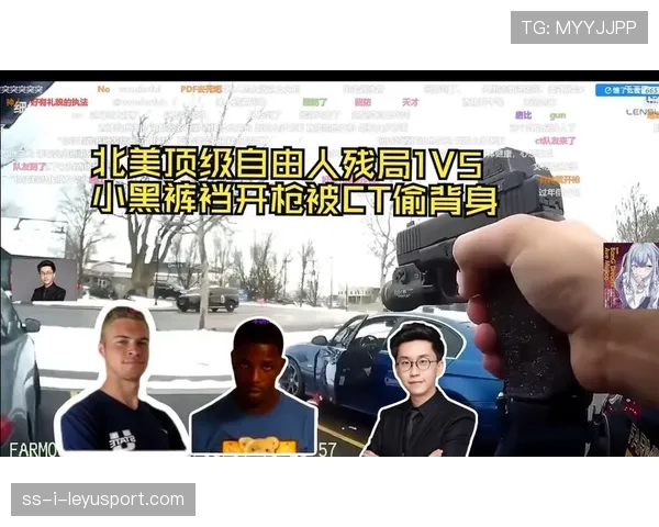 顶级自由人在残局中完成关键节奏控制